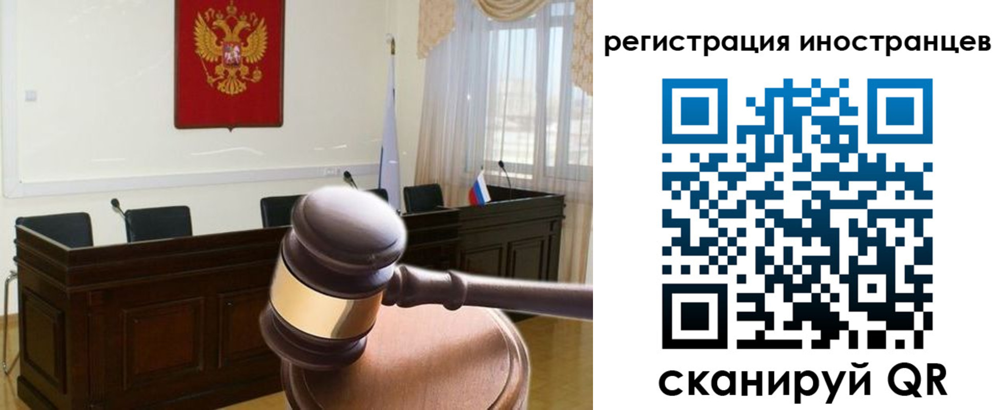временная регистрация в квартире в Соликамске