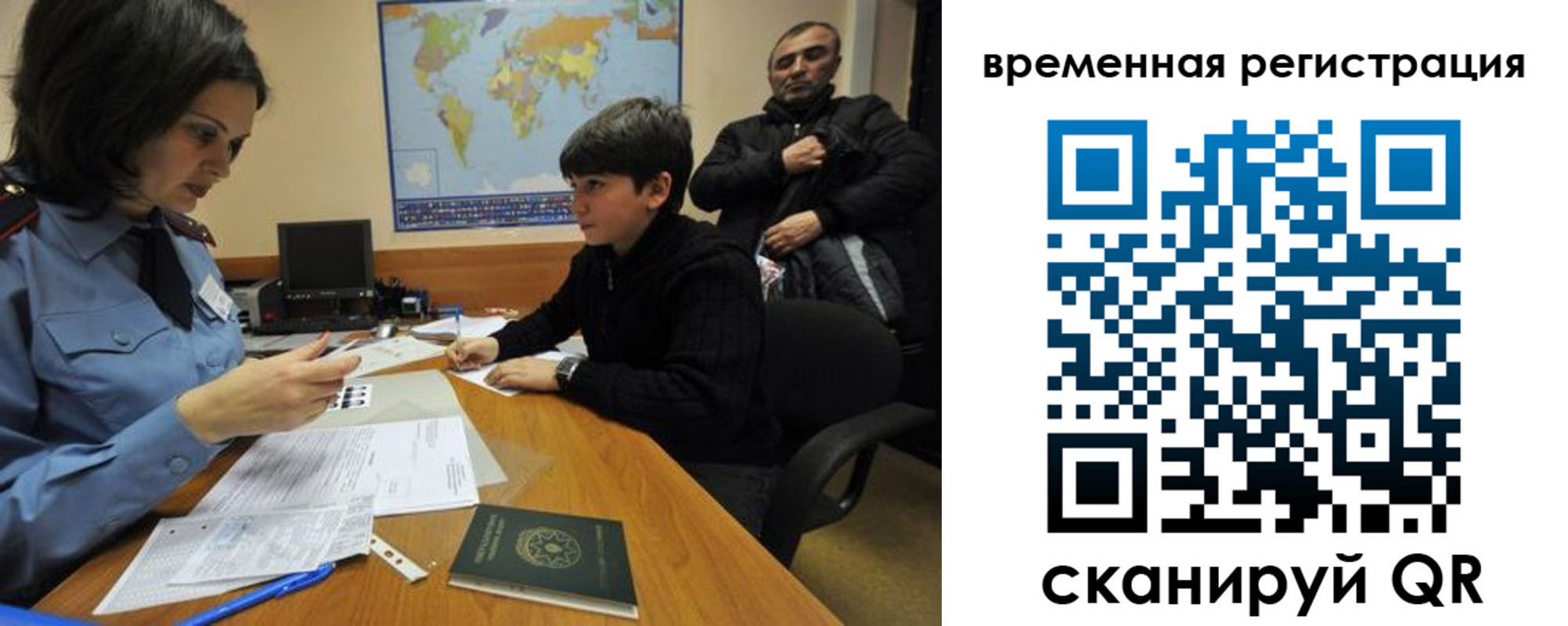 временная регистрация собственник в Соликамске