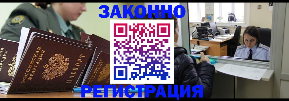 прописка для школы в Соликамске