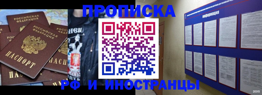 временная регистрация в Соликамске