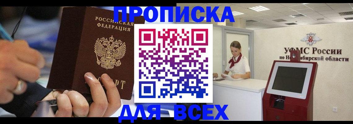 прописка для кредита в Соликамске
