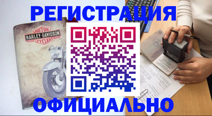 миграционный учет в Соликамске