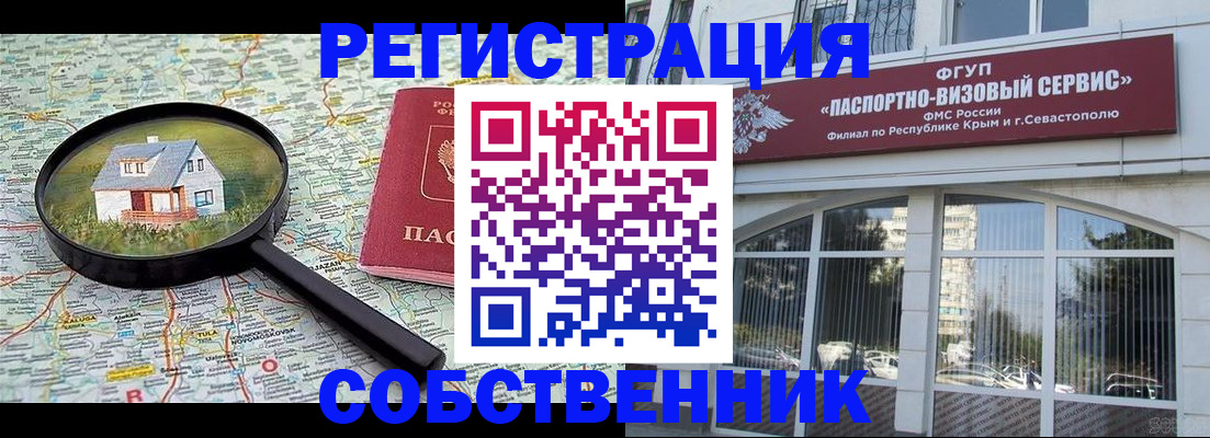 прописка для кредита в Соликамске